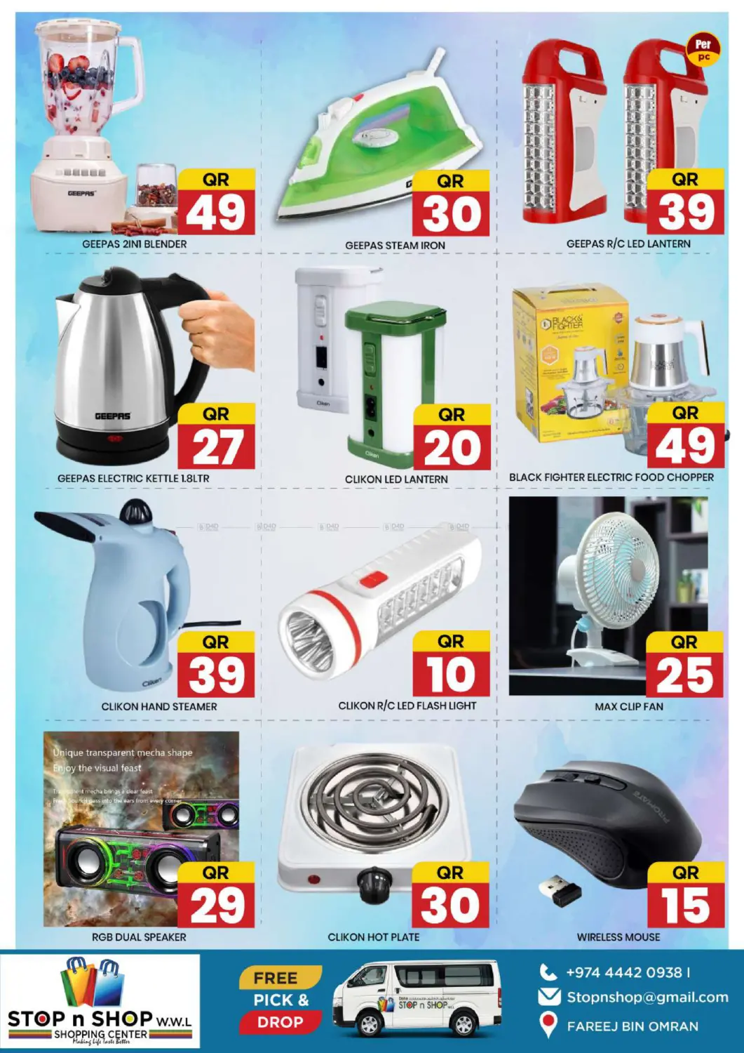 Super Deals in Al Wakra
