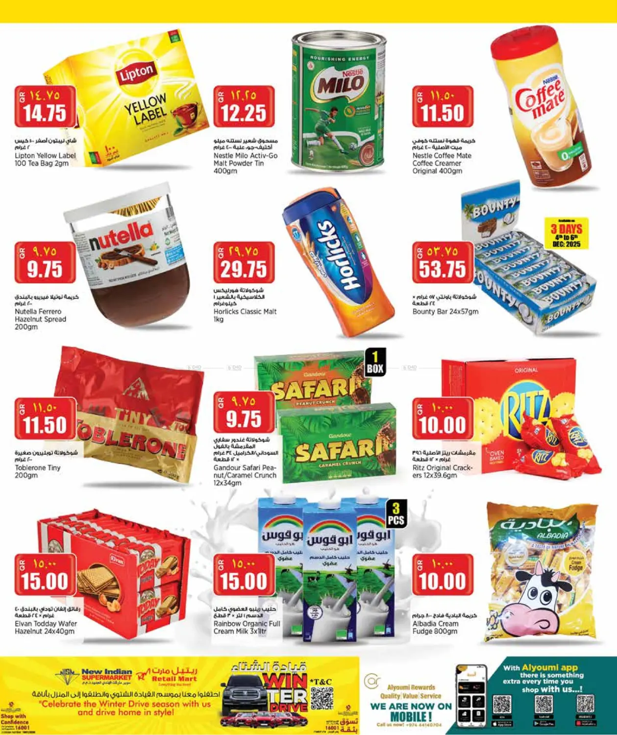 Weekend Deals in Al Wakra
