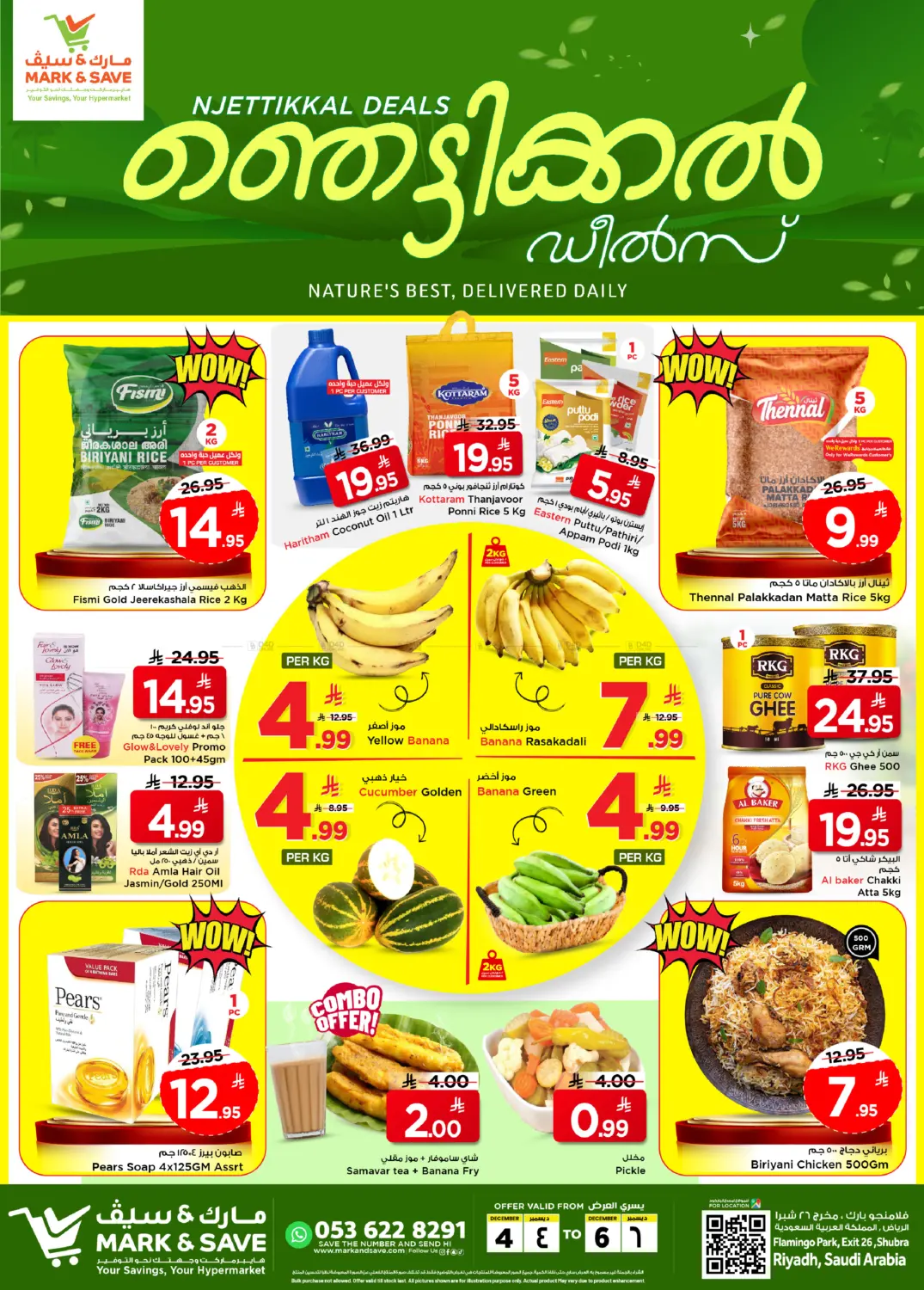 Njettikkal Deals in Riyadh