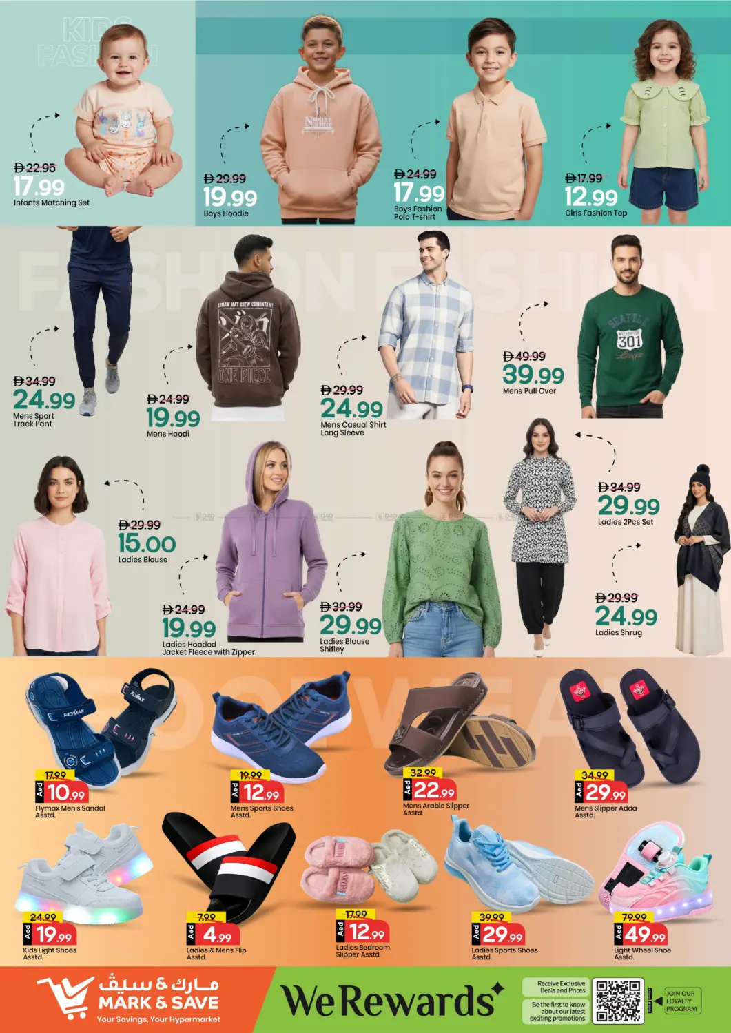 الجرف، عجمان in الشارقة / عجمان