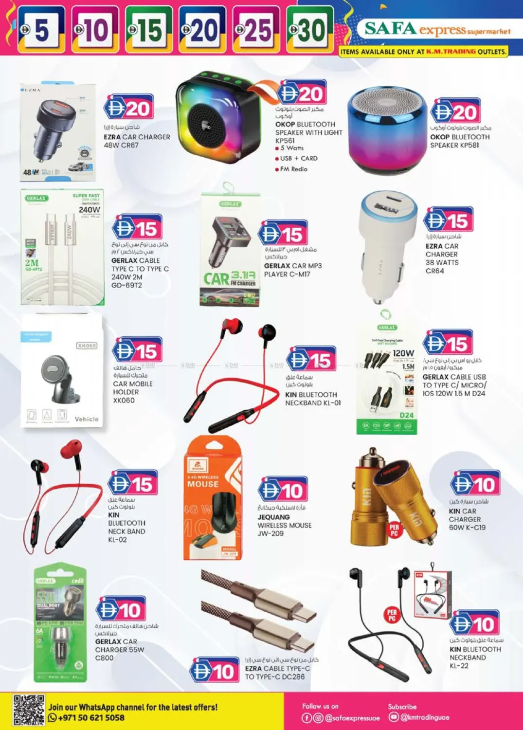 الزاهية | الخالدية in أبو ظبي