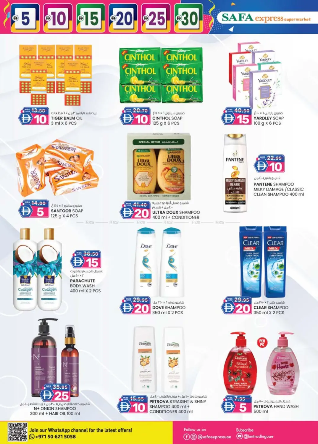 الزاهية | الخالدية in أبو ظبي