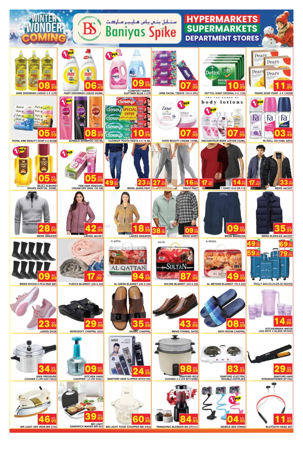 رأس الخيمة in رَأْس ٱلْخَيْمَة