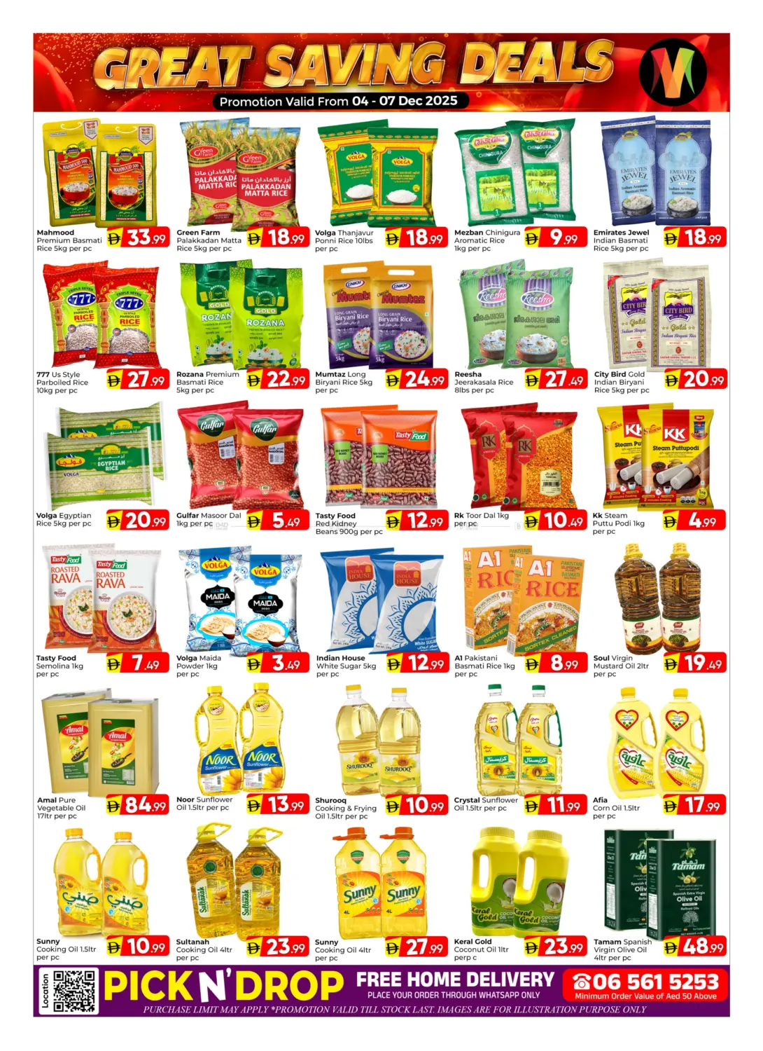 عروض التوفير الرائعة in الشارقة / عجمان