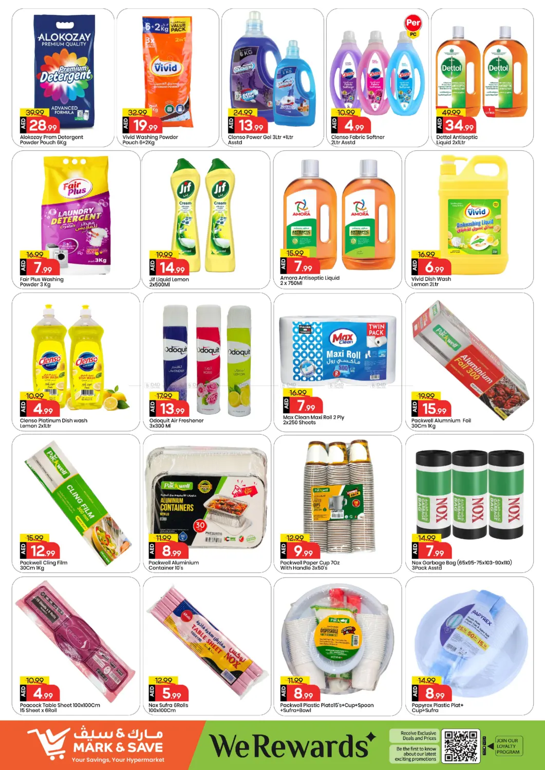 مصفح ٣٥ ، ابو ظبي in أبو ظبي