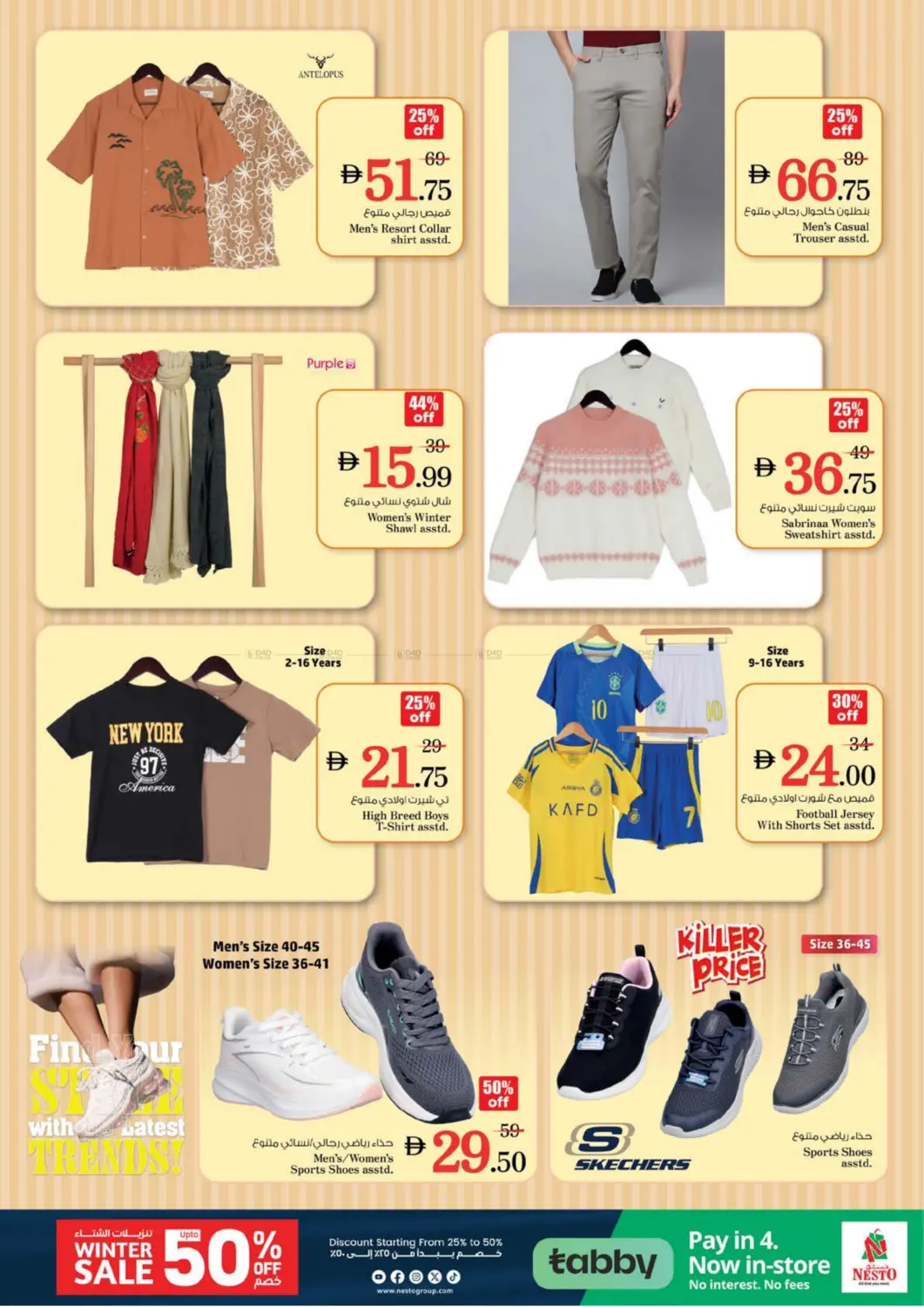 Jumeirah Village Circle, Dubai in Dubai