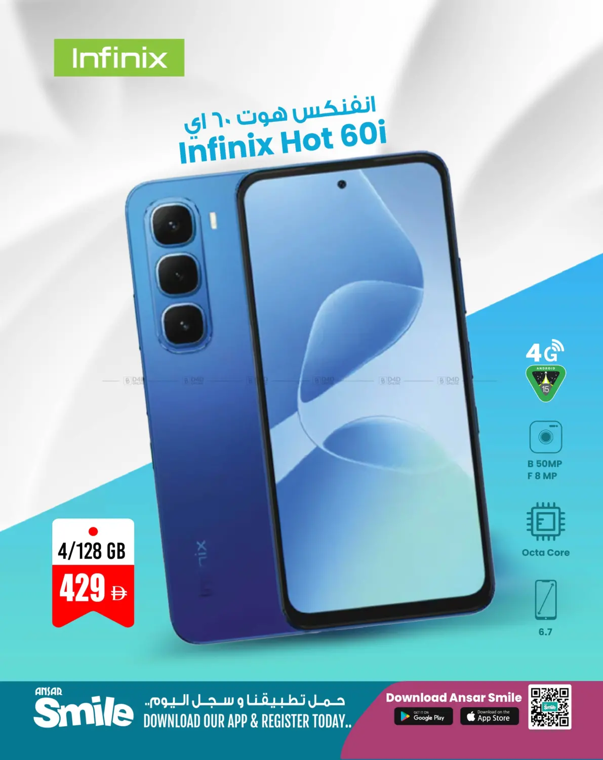 ضمان الصفقة الممتازة in الشارقة / عجمان