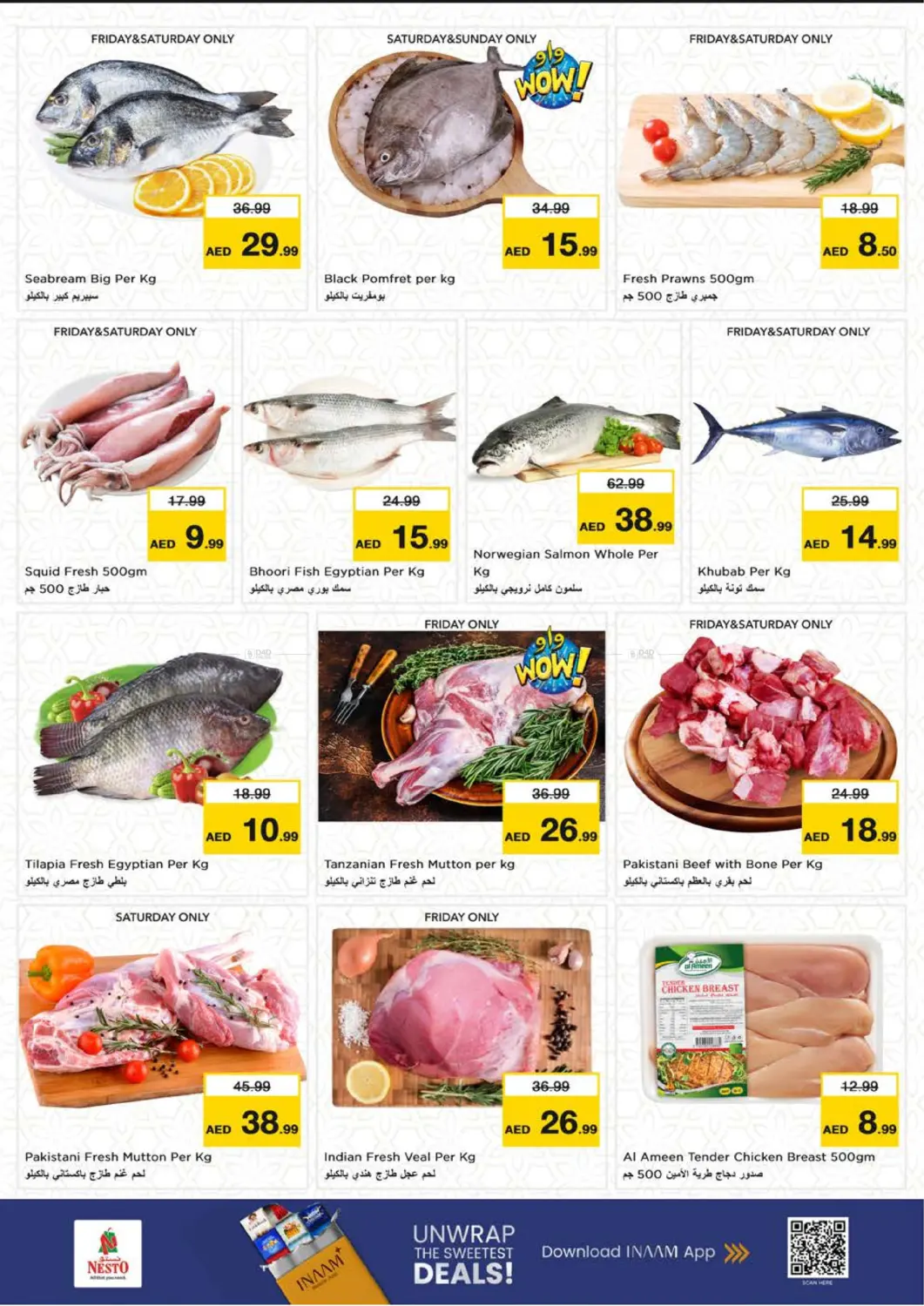 بوطينة، الشارقة in الشارقة / عجمان