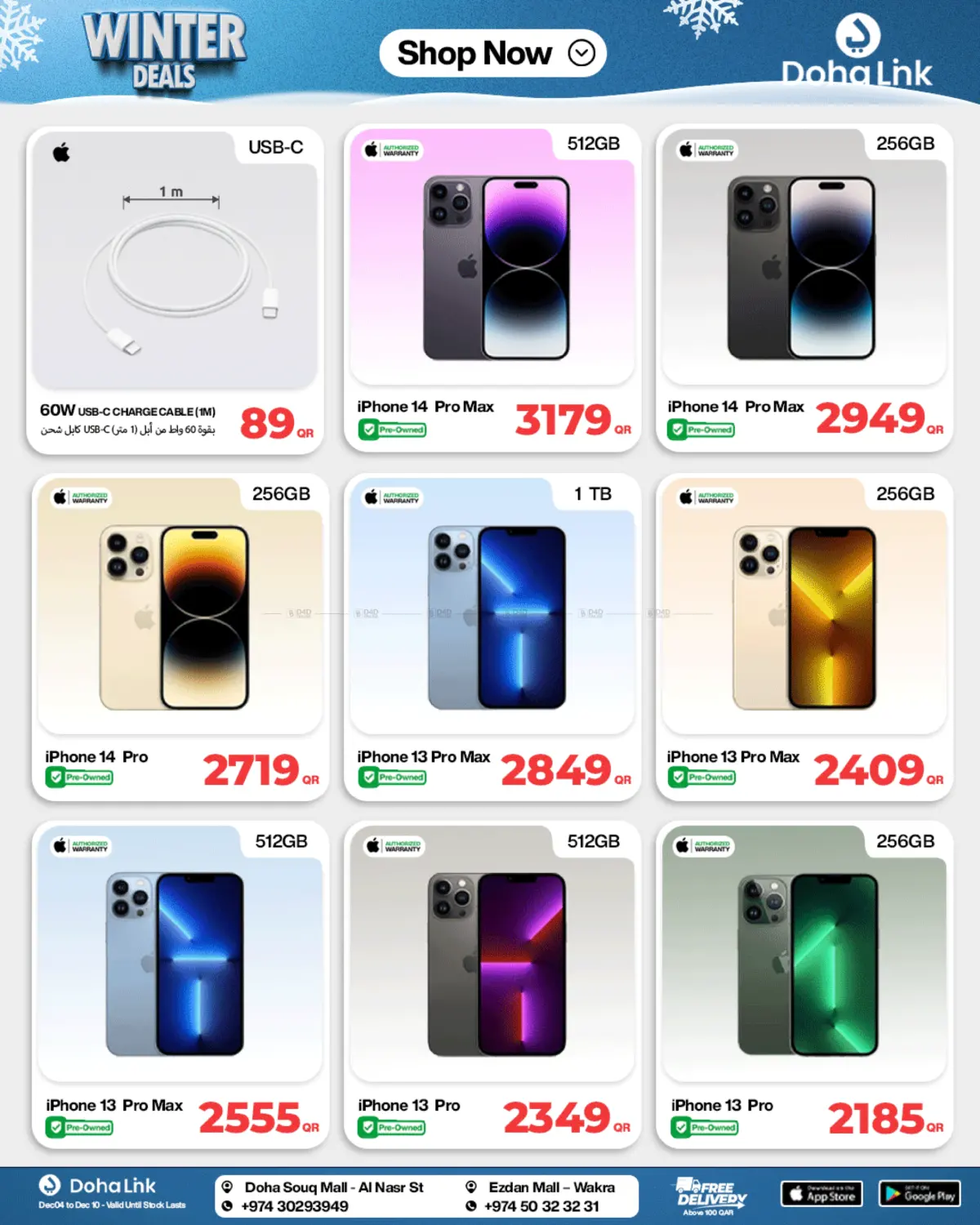 Winter Deals in Al Shamal