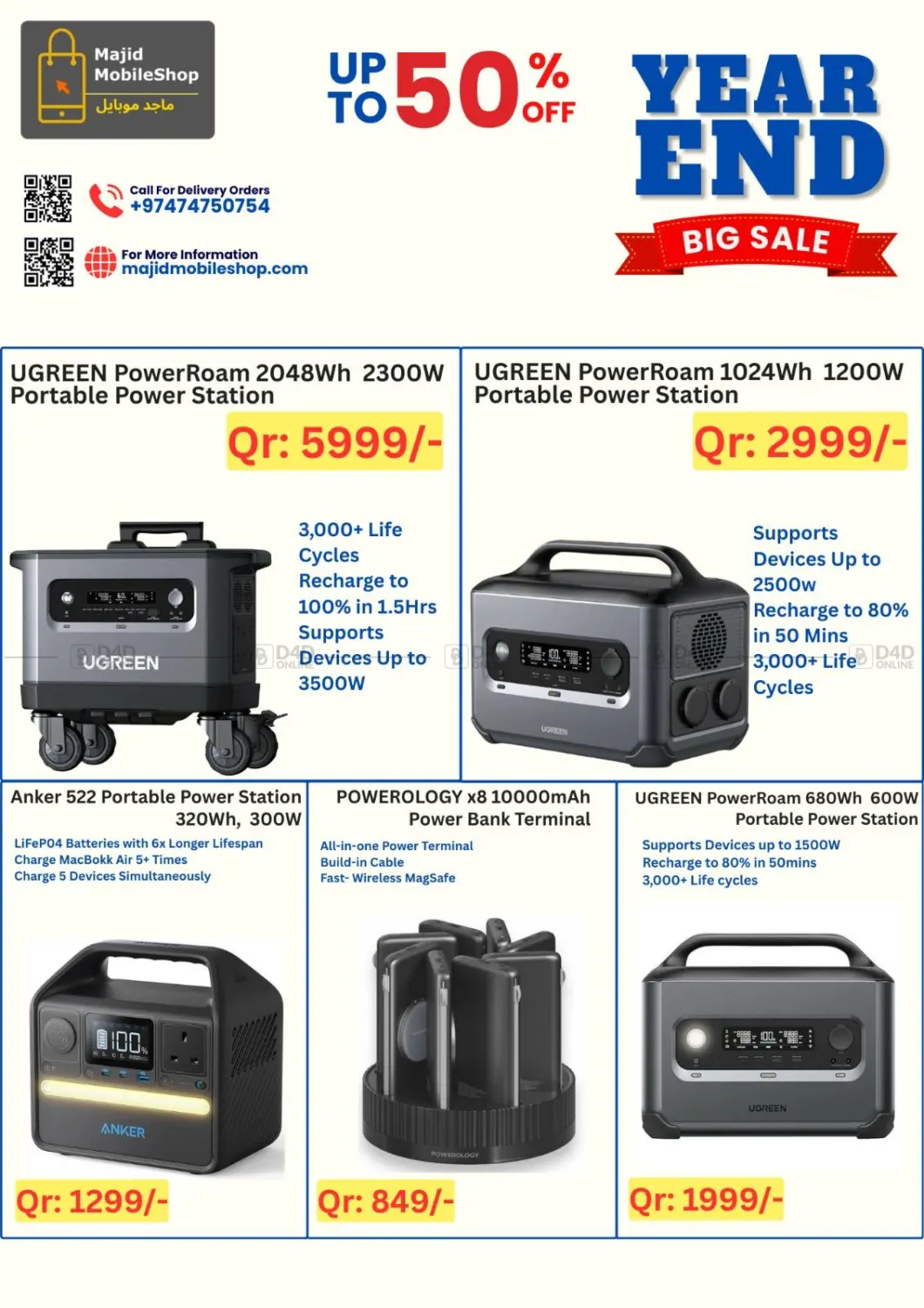 Year End Big Sale in Al Wakra