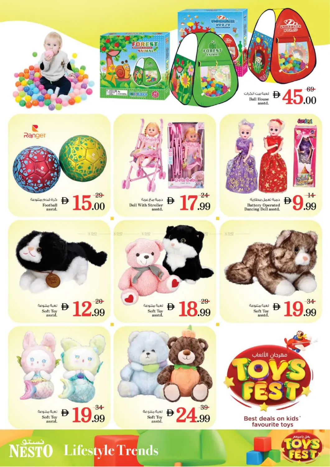 العرب مول، الشارقة in الشارقة / عجمان