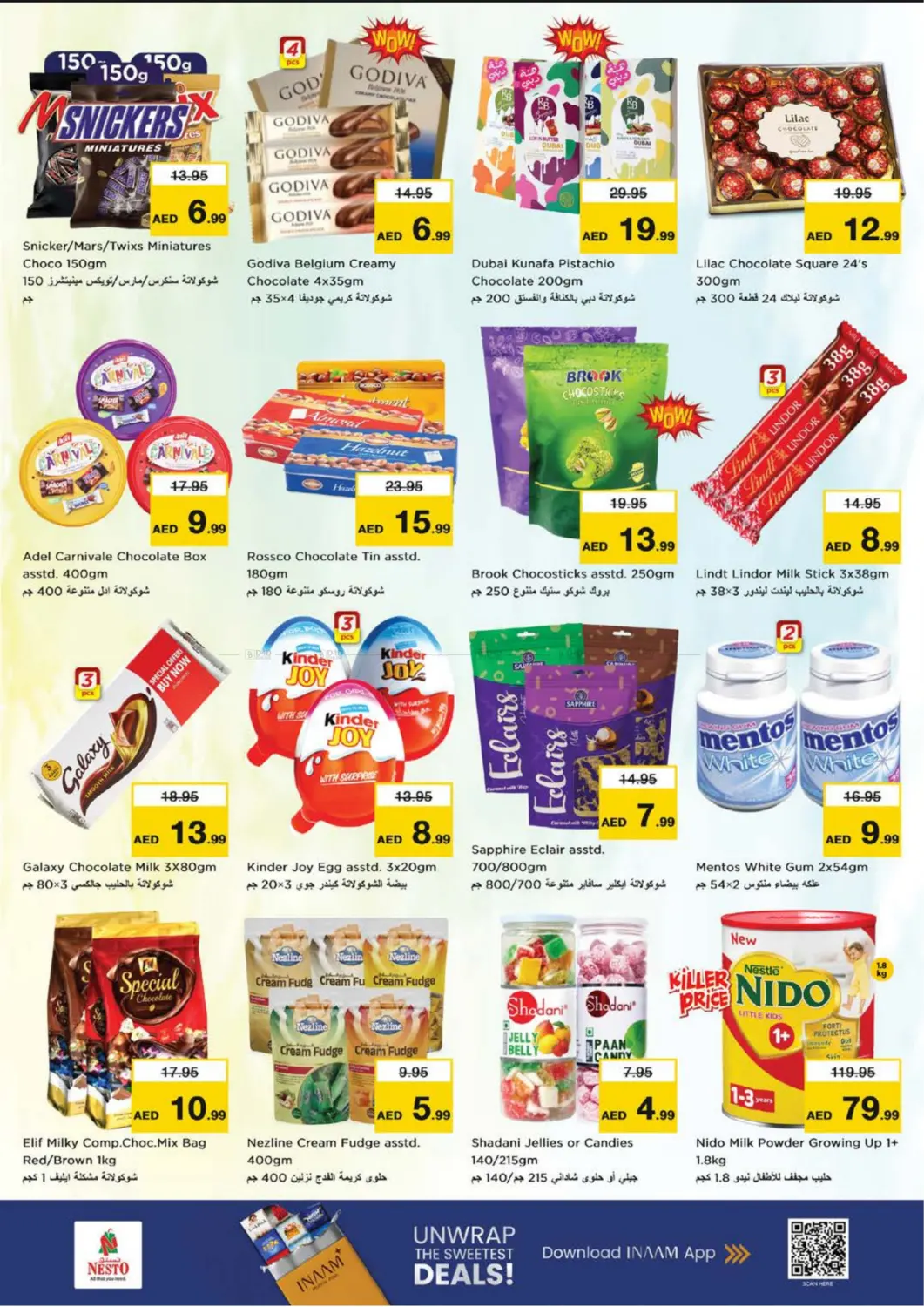 العرب مول، الشارقة in الشارقة / عجمان