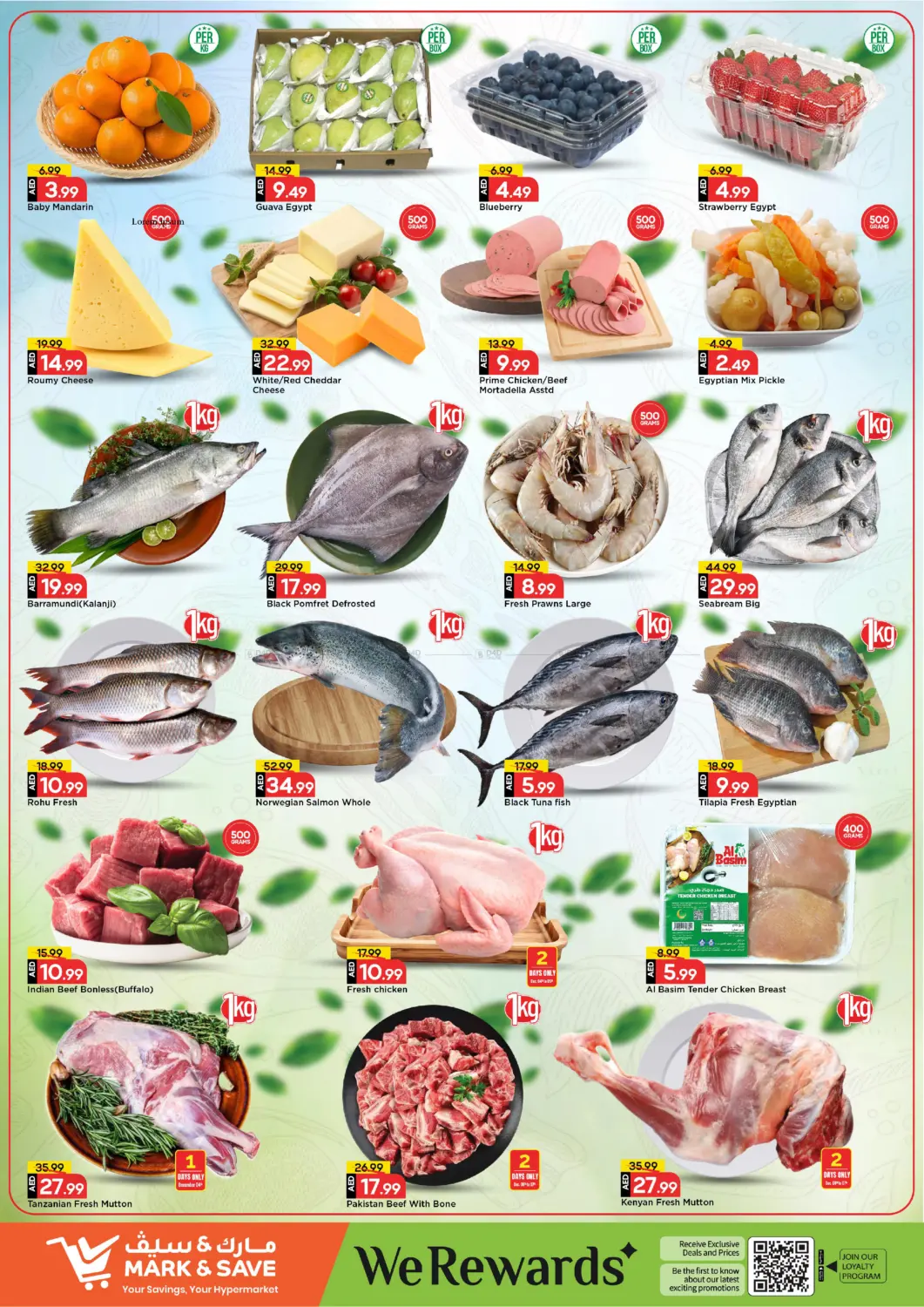 الجرف، عجمان in الشارقة / عجمان