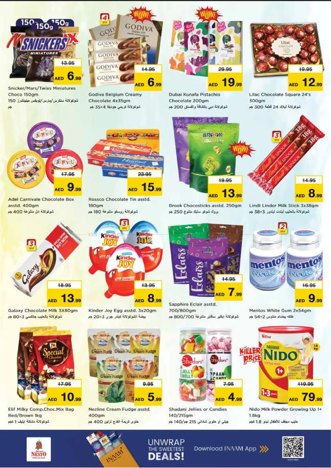 شارع الملك فيصل، الشارقة in الشارقة / عجمان