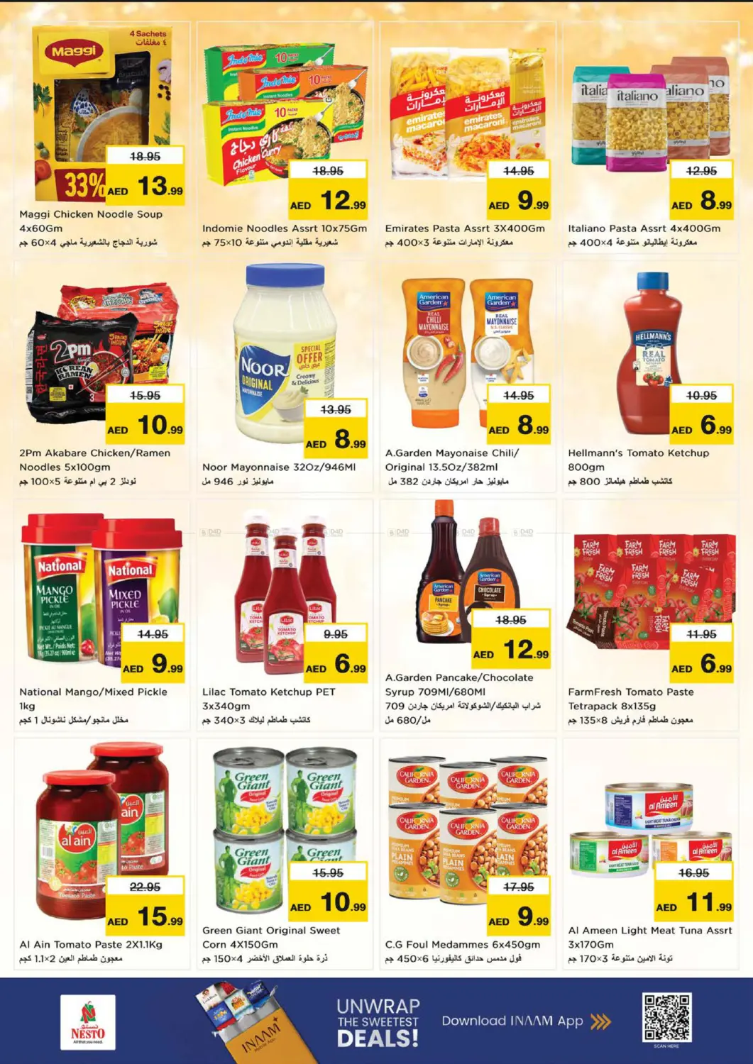 الجرف ، المنطقة الصناعية ١ - عجمان in الشارقة / عجمان