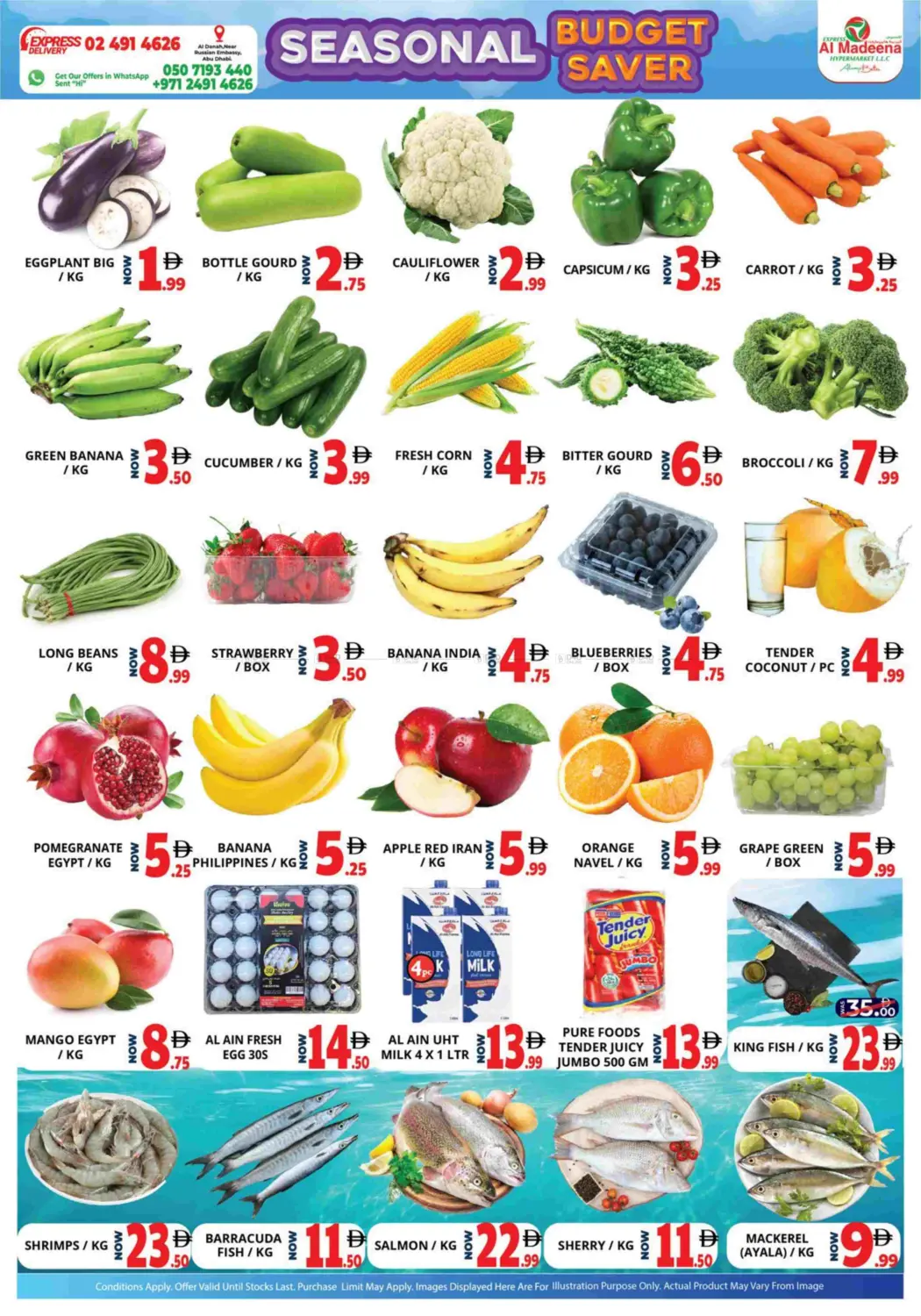 Al Danah, Shabiya ME-11, Abu Dhabi in أبو ظبي