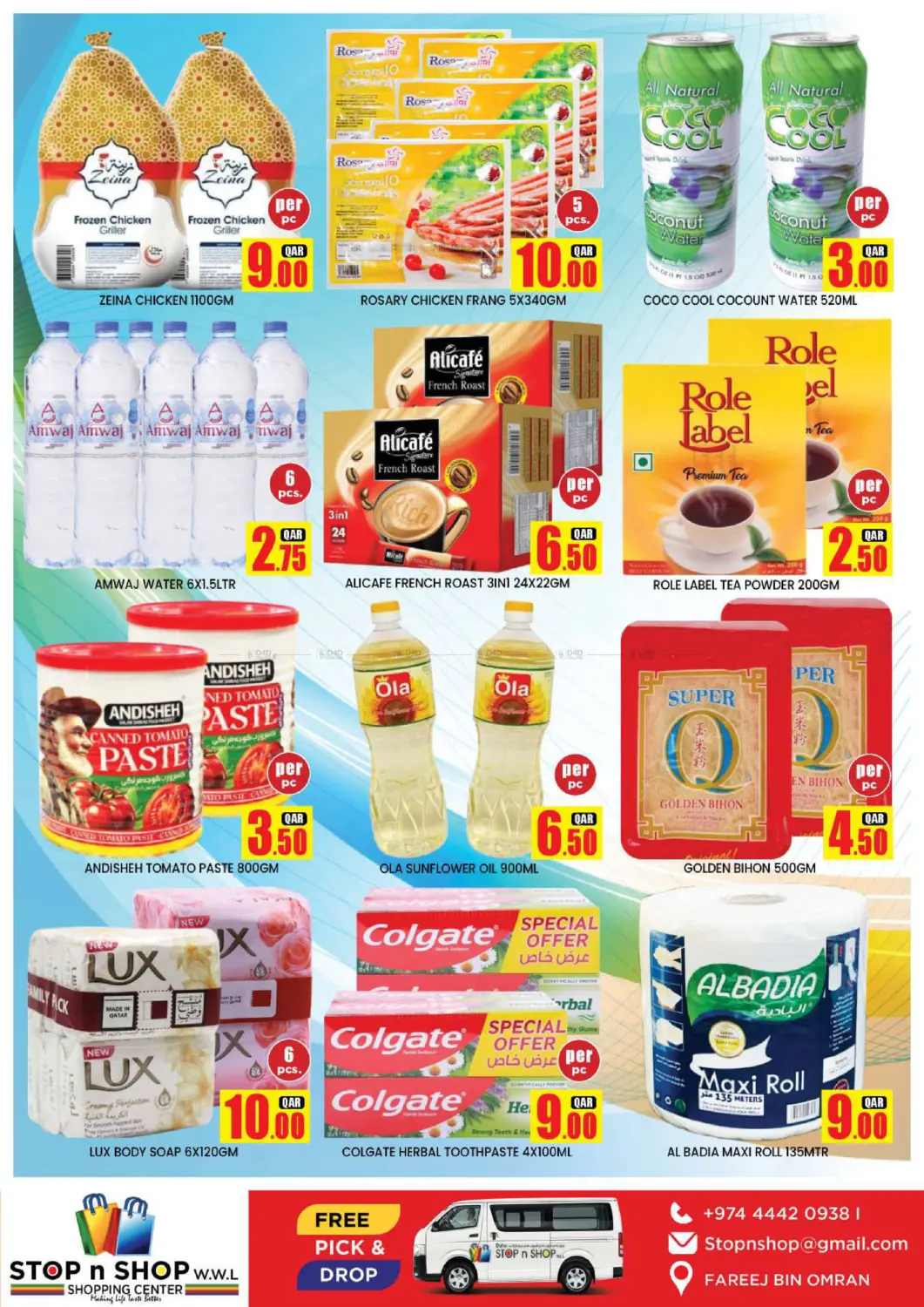 Super Deals in Al Wakra