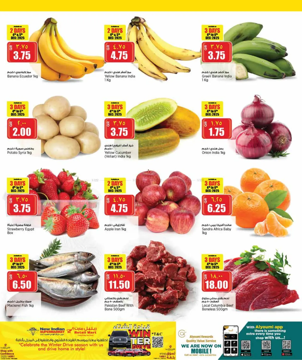 Weekend Deals in Al Wakra