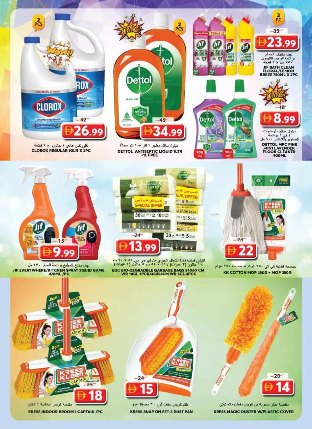 سوق الجبيل، الشارقة in الشارقة / عجمان