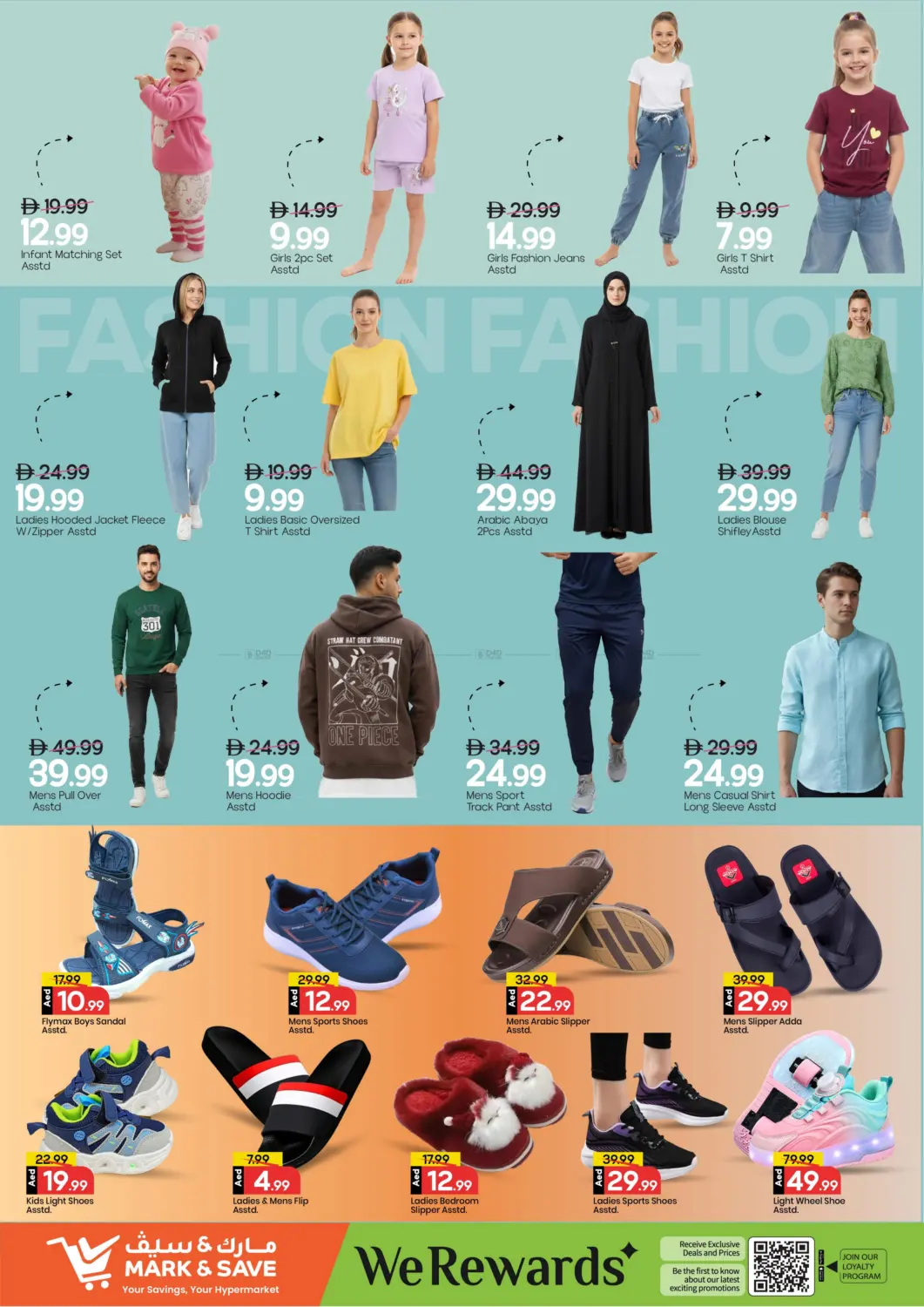 شارع عمان، عجمان in الشارقة / عجمان