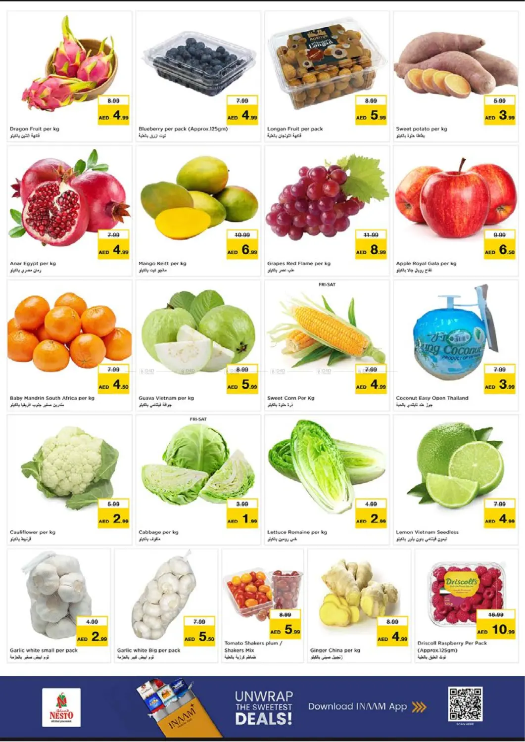 شارع الخان، المجاز - الشارقة in الشارقة / عجمان