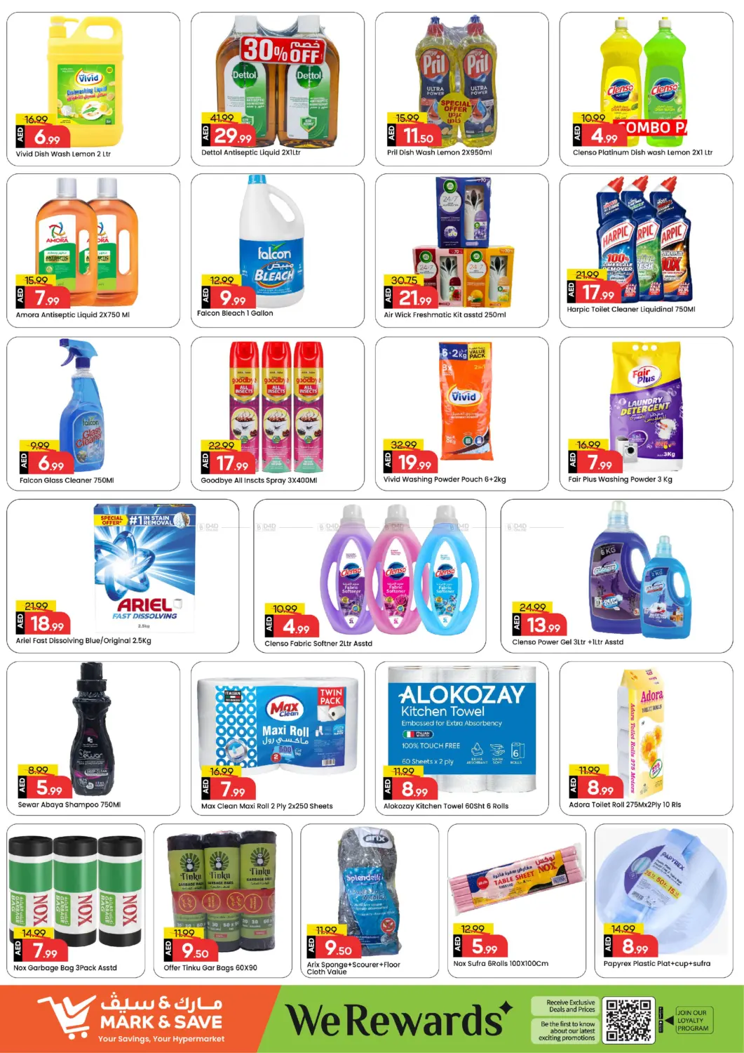 Al Wahda Street , Al Majaz - 2 , Sharjah in Sharjah / Ajman