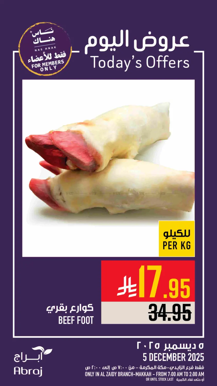 Today's Offers in Mecca