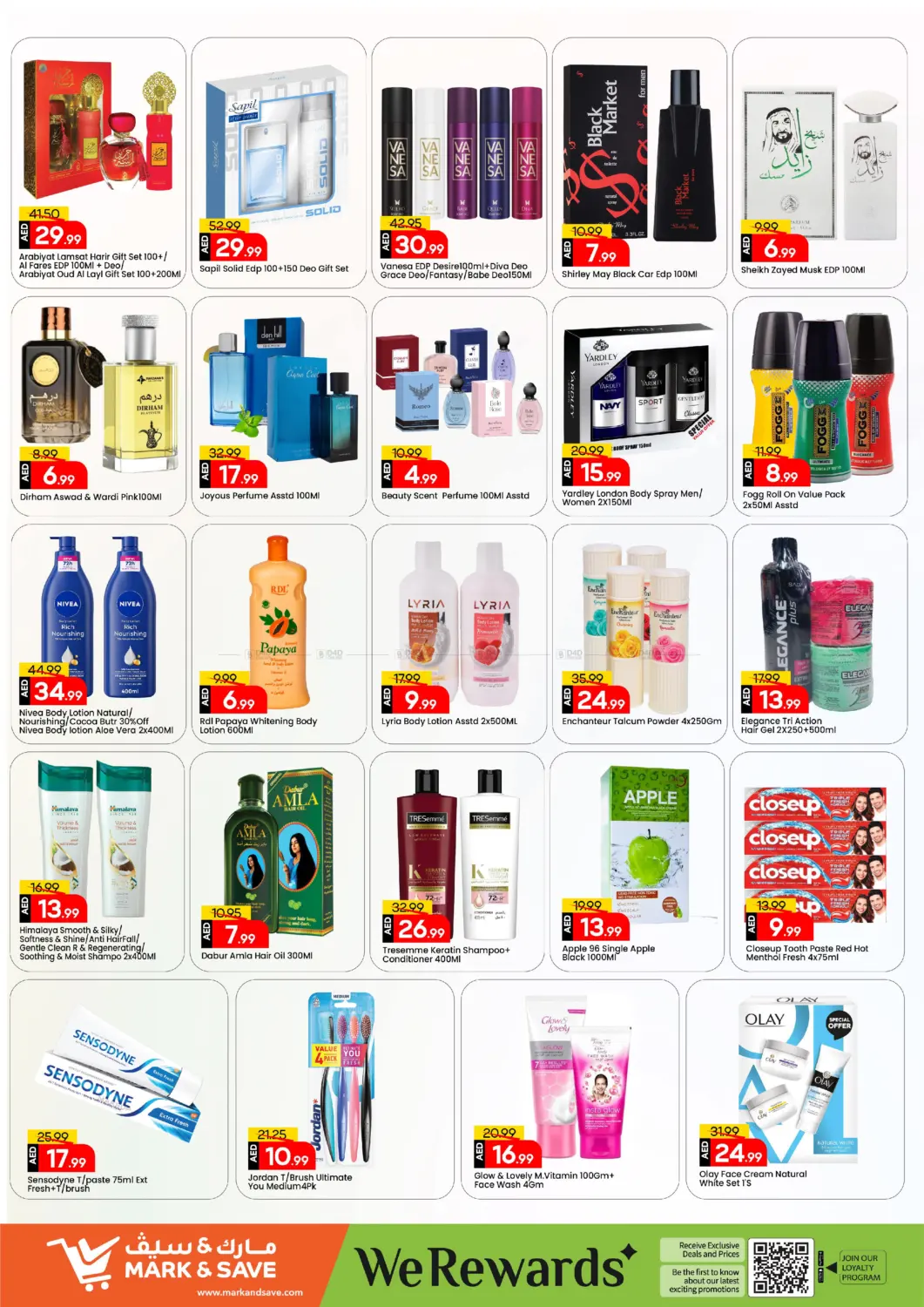 الورسان ١ - دبي in دبي