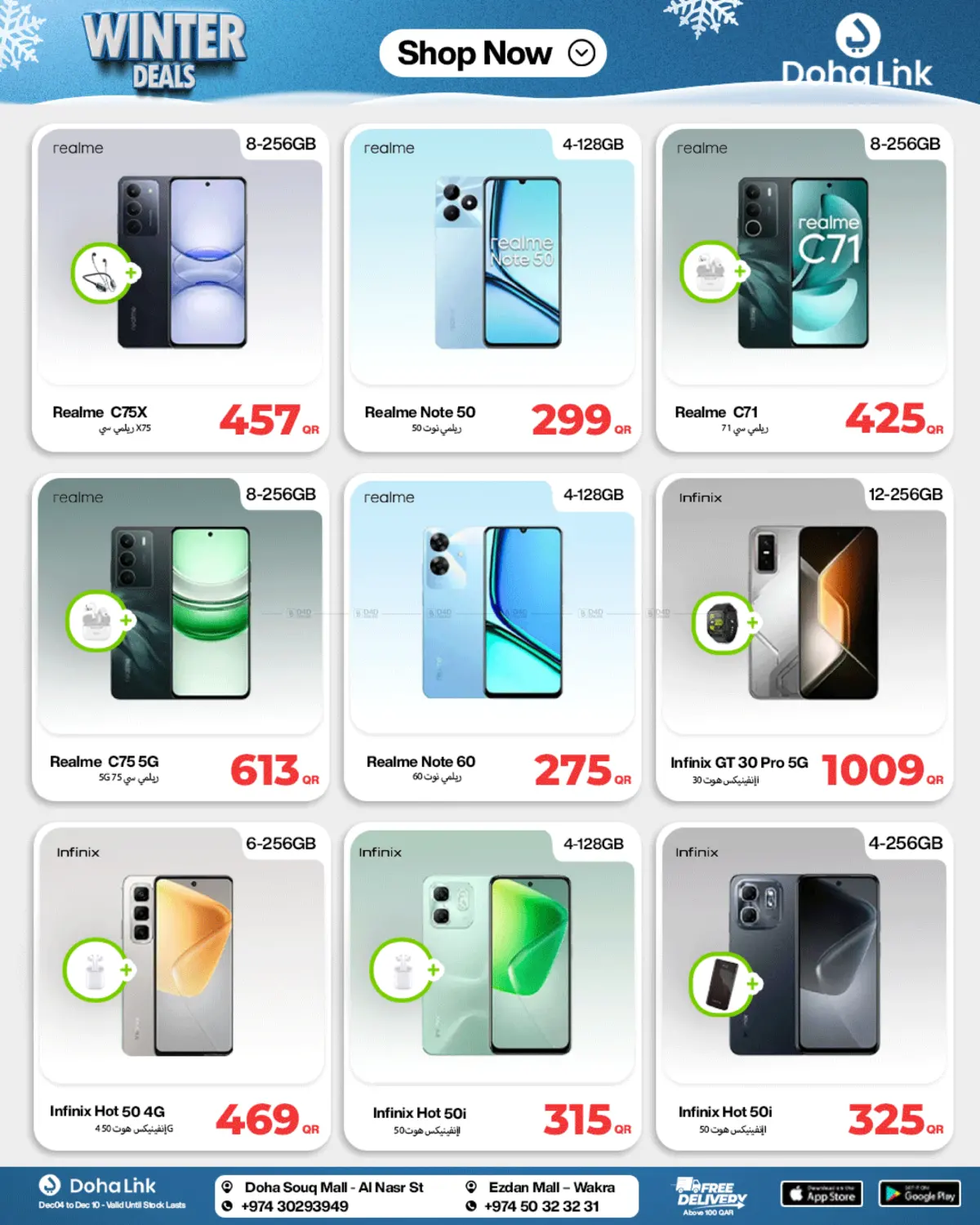 Winter Deals in Al Shamal