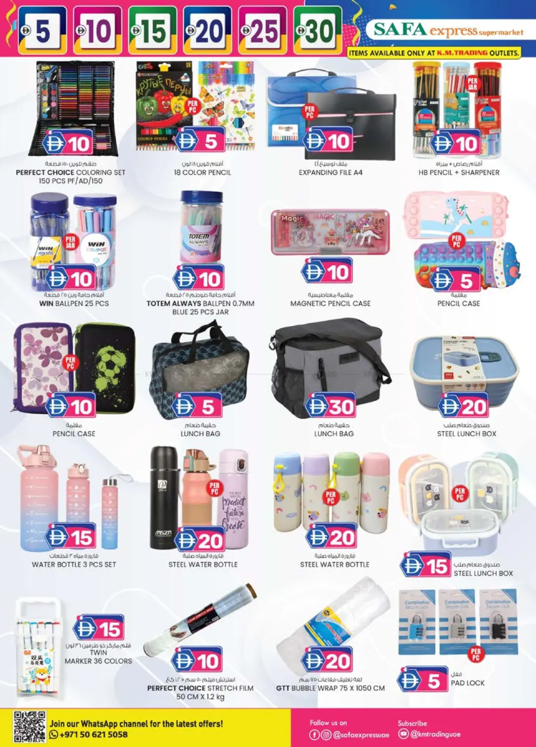 الزاهية | الخالدية in أبو ظبي