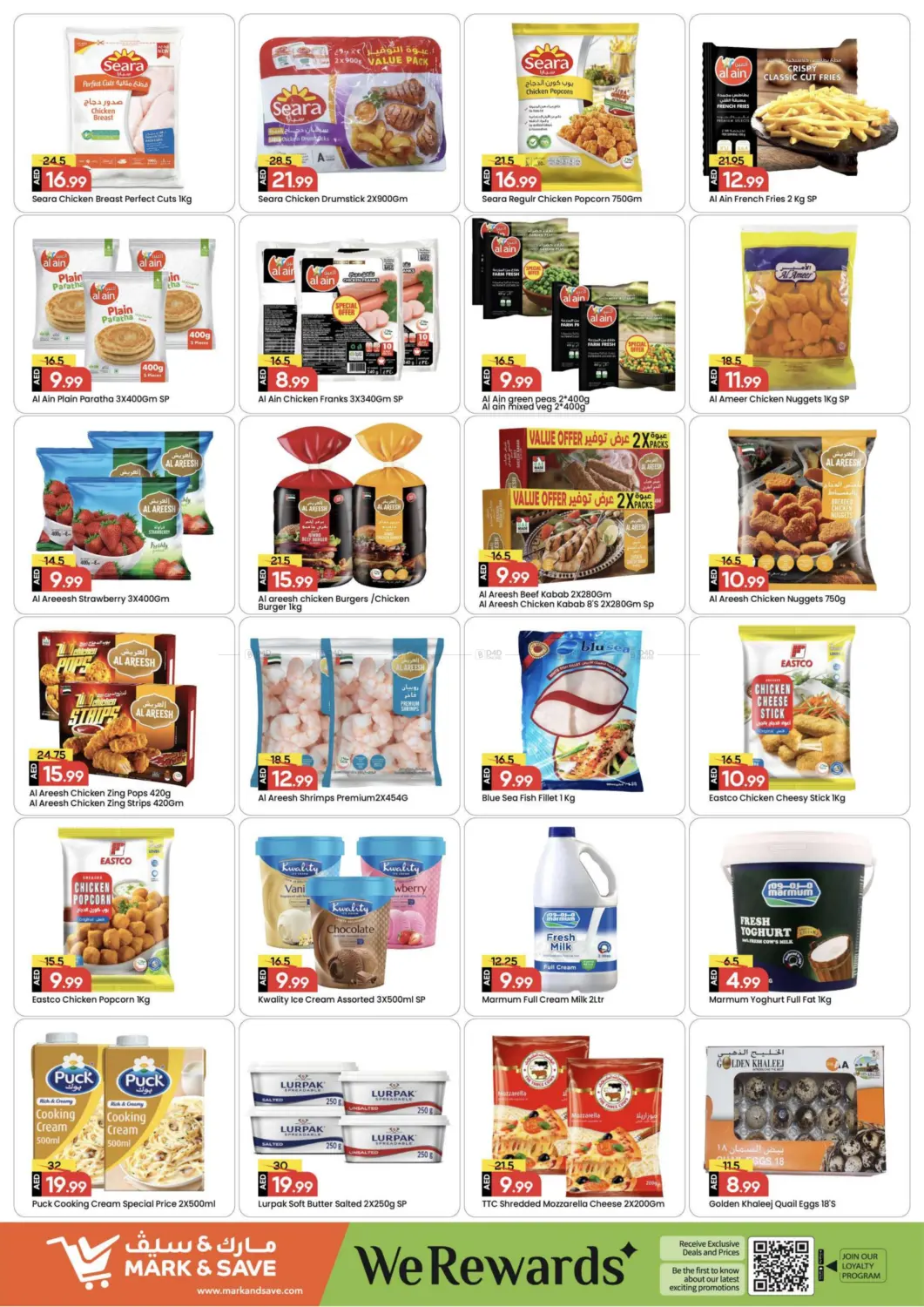 Wadi Al Safa 5, Dubailand in Dubai