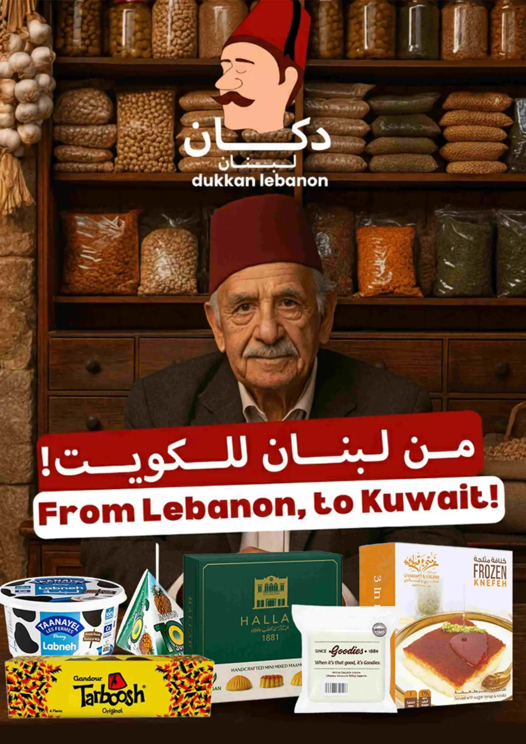 Shop Season's Greetings today! 🎁 Save up to 80%, Shop exclusive deals on gifts & save up to 80%, and more! 🔥 Explore exclusive offers on Gifts, Electronics, Kashta & Outdoor, Food, & more! 🛒  📱Apple iPhone 16 for 198.5KD!  👩‍🍳 Black & Decker Ai in Ahmadi Governorate