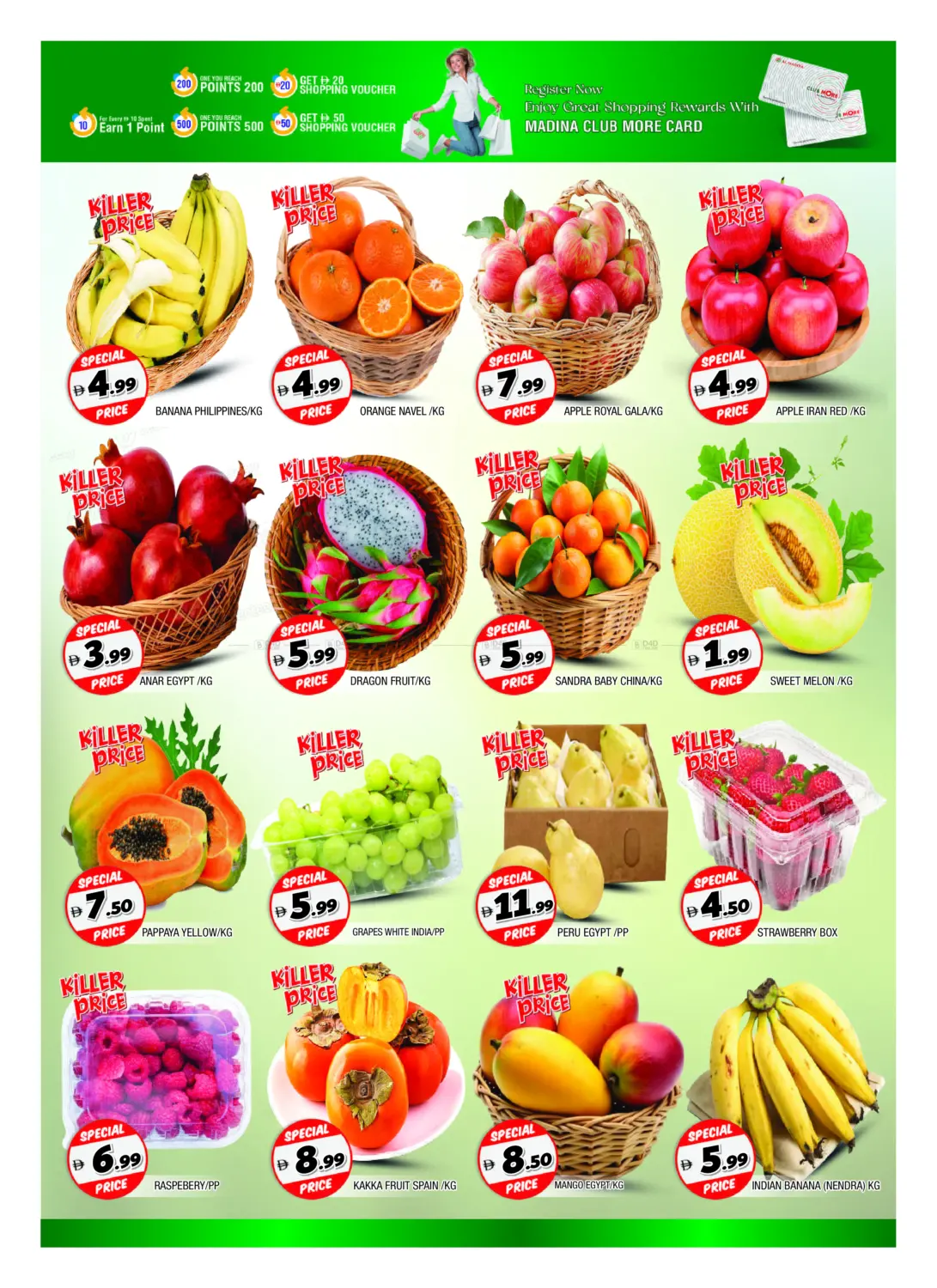 القاسمية، الشارقة in الشارقة / عجمان