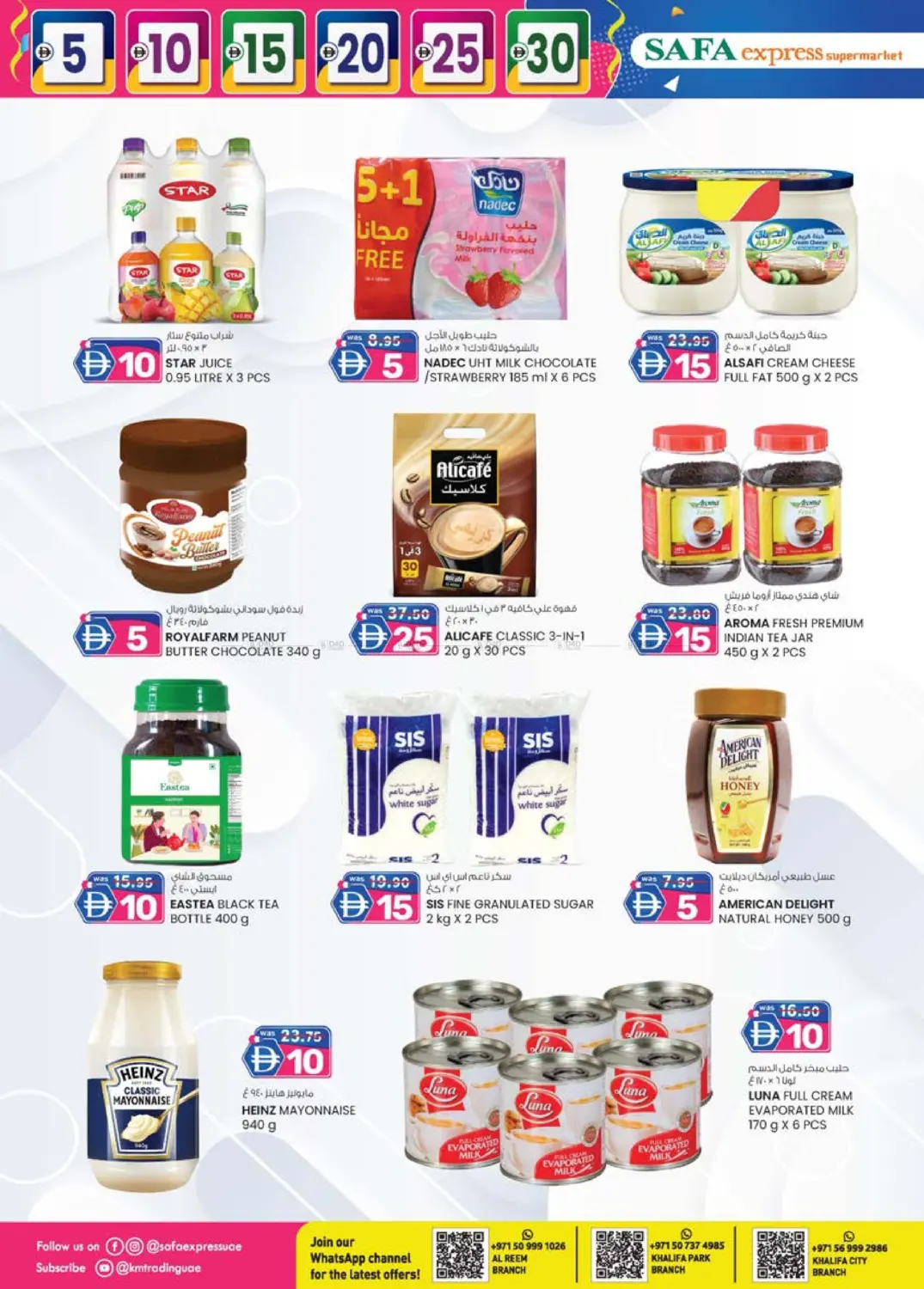 العين in ٱلْعَيْن‎