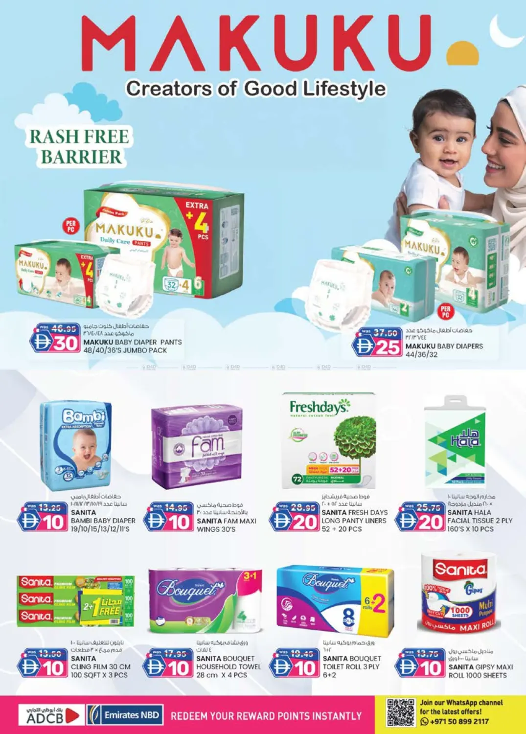 مصفح، أبو ظبي in أبو ظبي