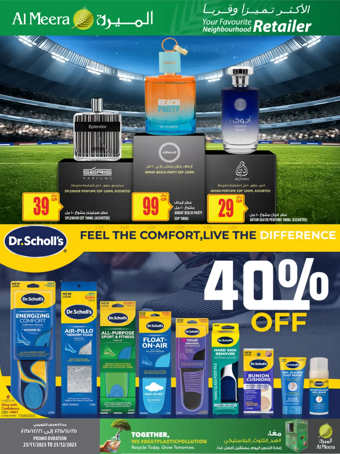 Fifa 2025 Arab Cup in Umm Salal