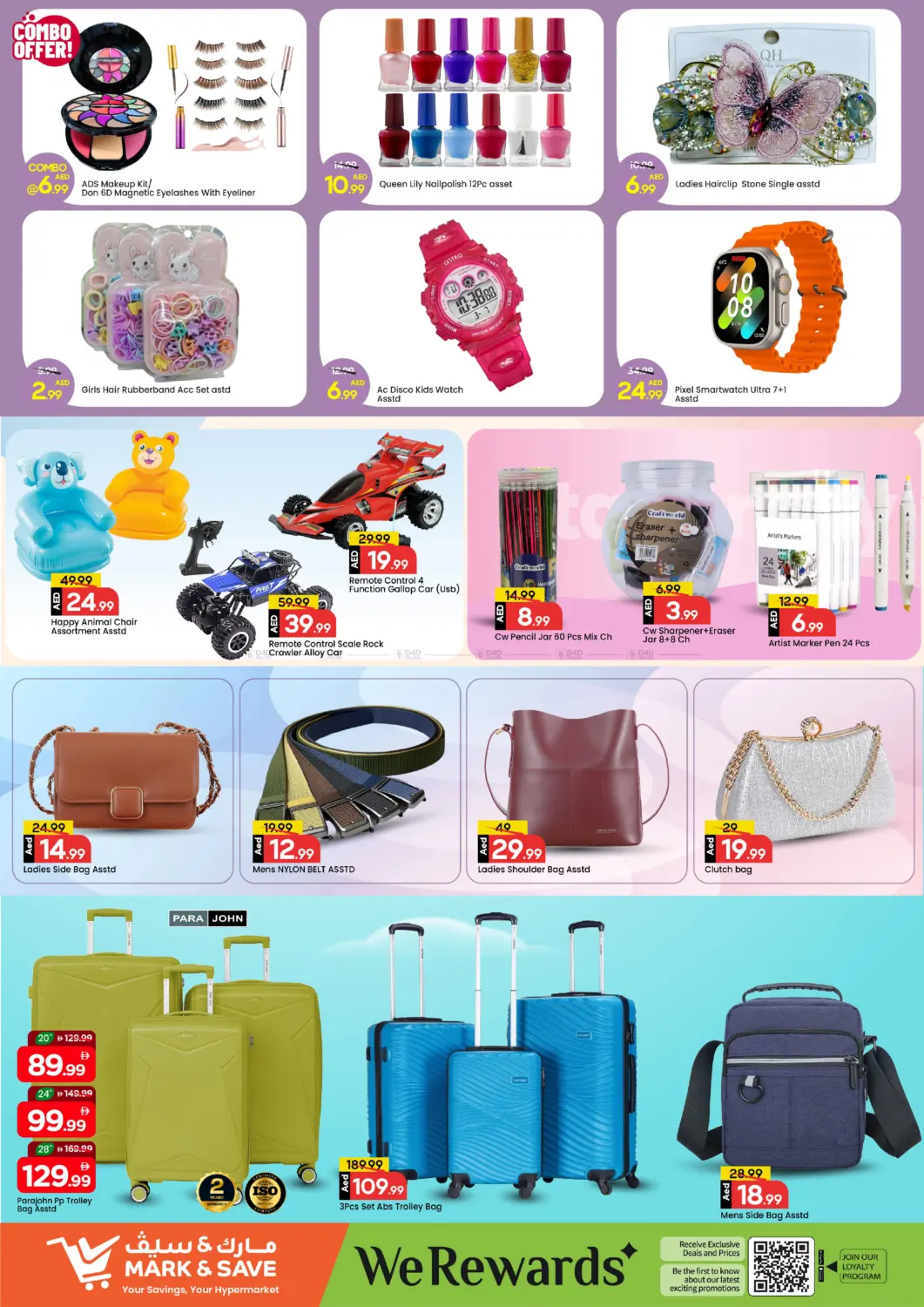 الراشدية-٣، عجمان in الشارقة / عجمان