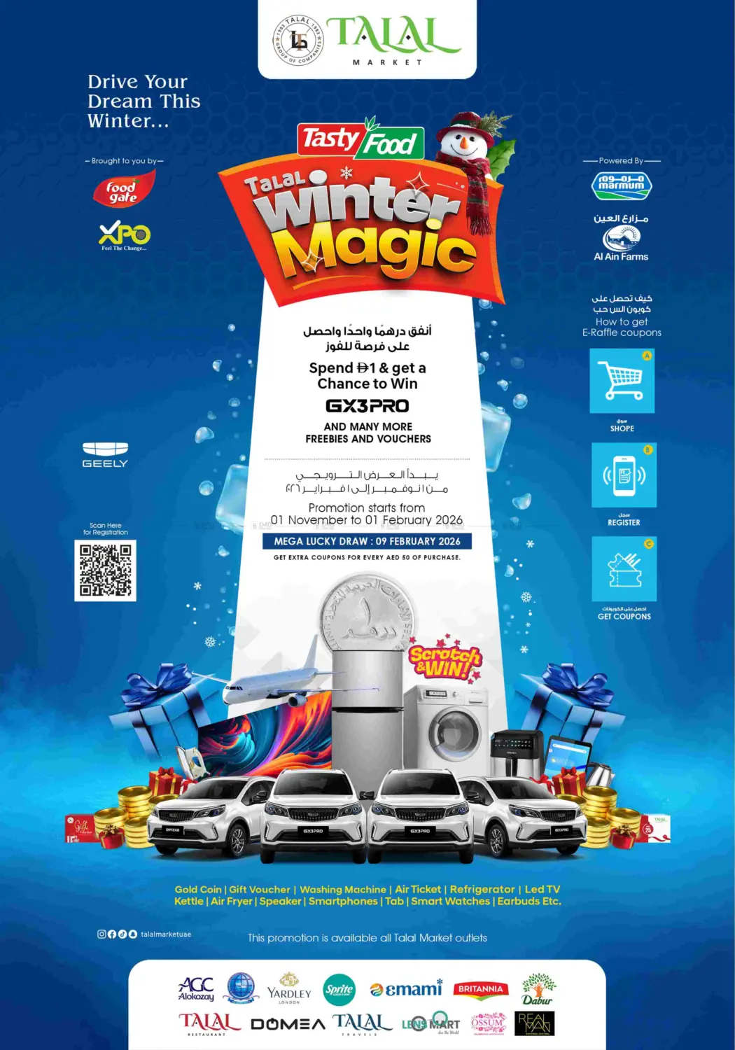 December Bargain Bonanza in Dubai