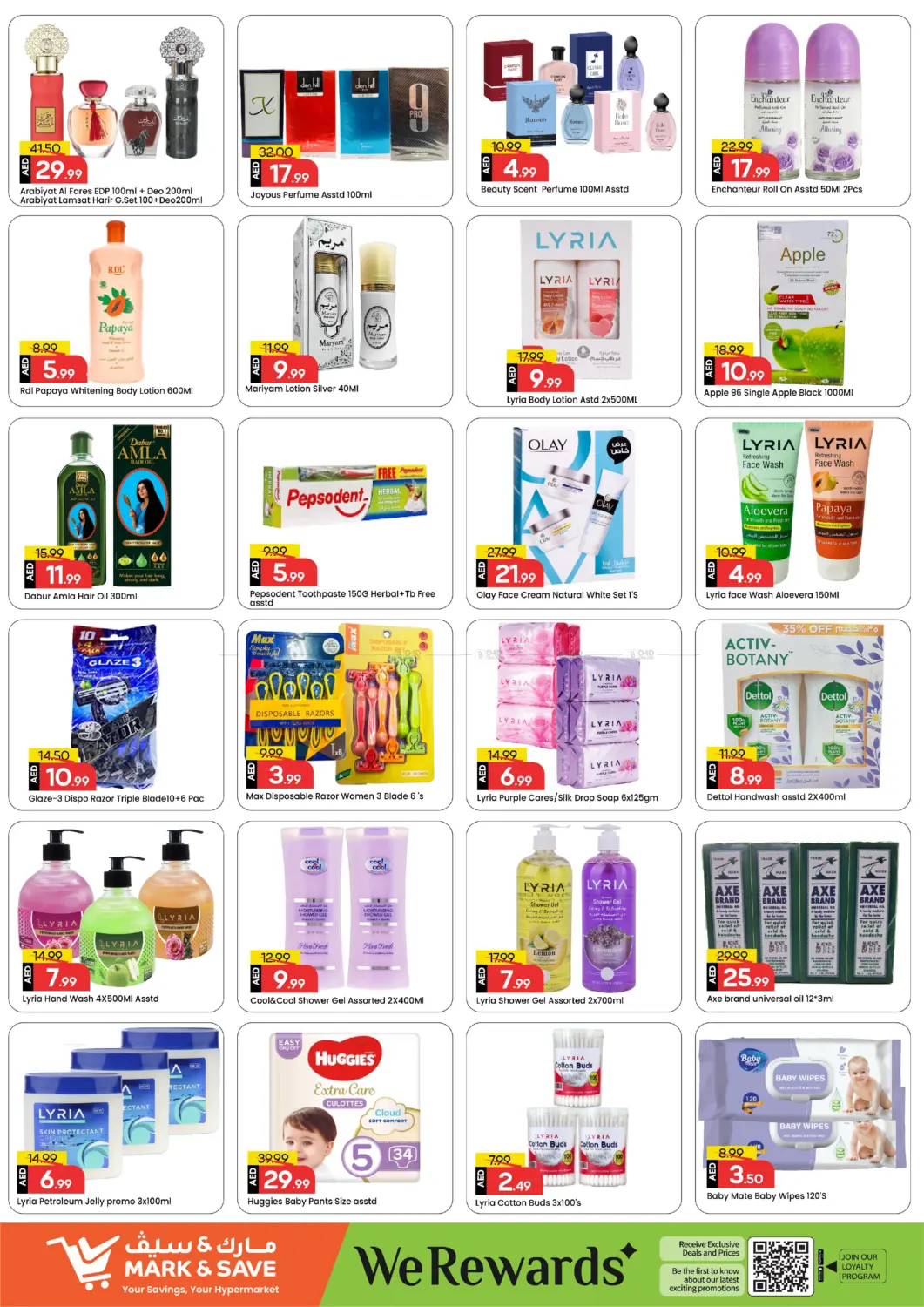 Al Wahda Street , Al Majaz - 2 , Sharjah in Sharjah / Ajman