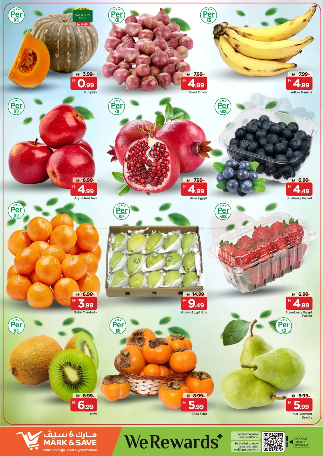 الراشدية-٣، عجمان in الشارقة / عجمان