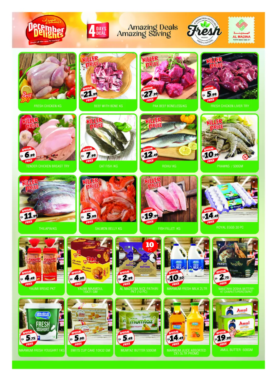 القاسمية، الشارقة in الشارقة / عجمان