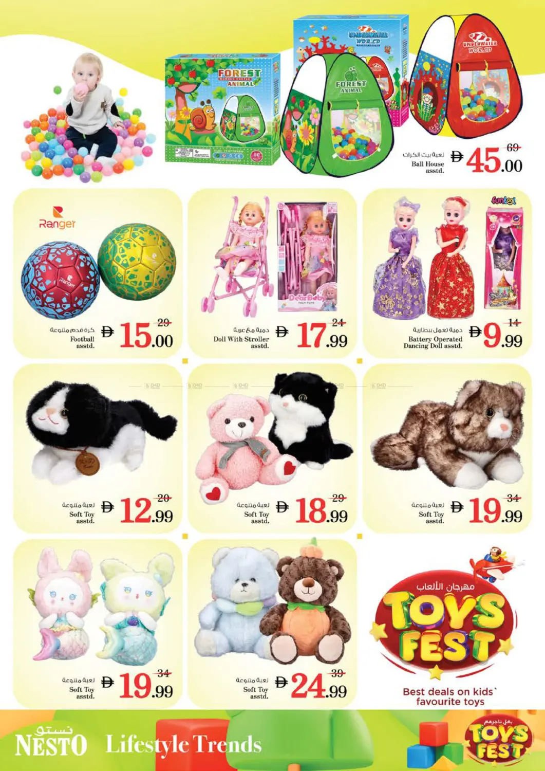 المويل, المنطقة التعليمية, الشارقة in الشارقة / عجمان