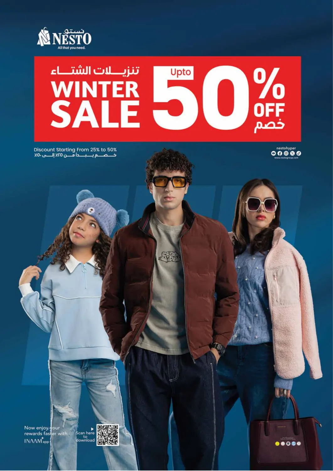 شارع الملك فيصل، الشارقة in الشارقة / عجمان