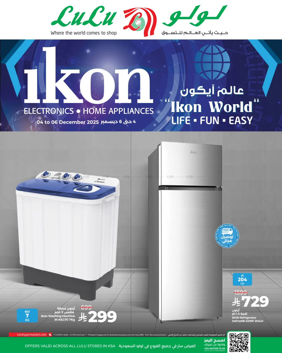 Weekend Killer Deals in Jubail