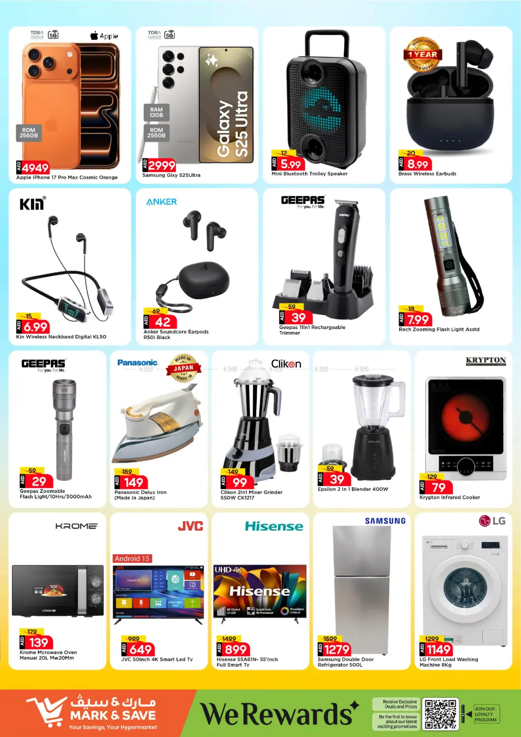 الجرف، عجمان in الشارقة / عجمان