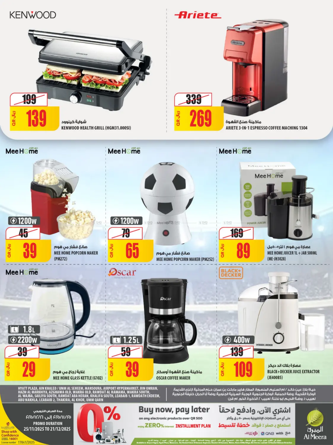 Fifa 2025 Arab Cup in Umm Salal