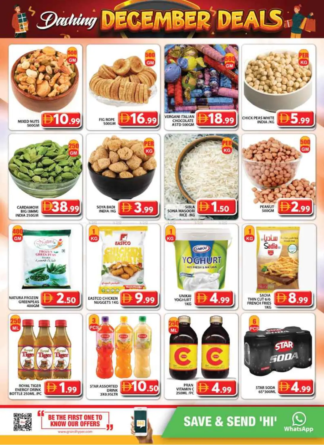 محيصنة٢، سونابور in دبي