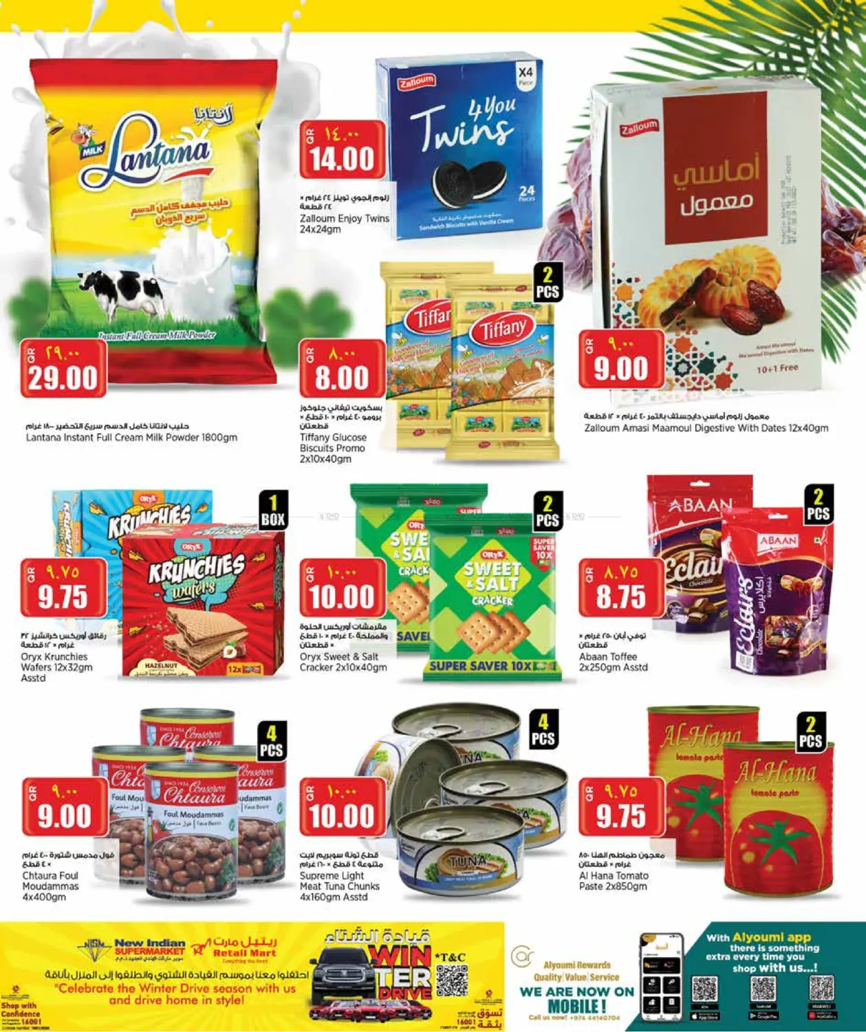 Weekend Deals in Al Wakra