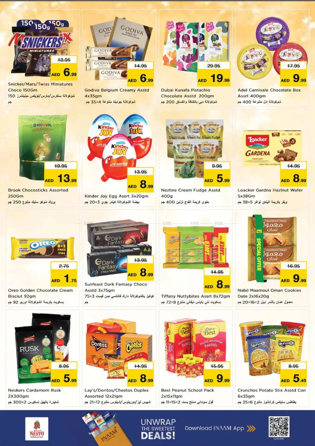 الجرف ، المنطقة الصناعية ١ - عجمان in الشارقة / عجمان