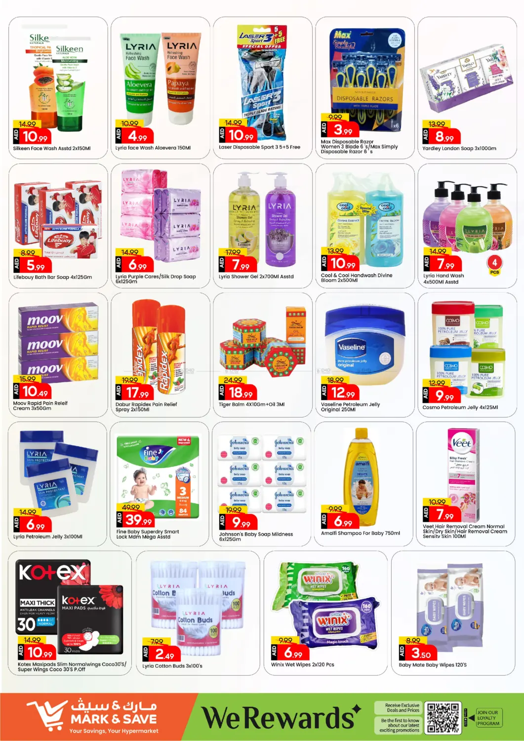 الورسان ١ - دبي in دبي